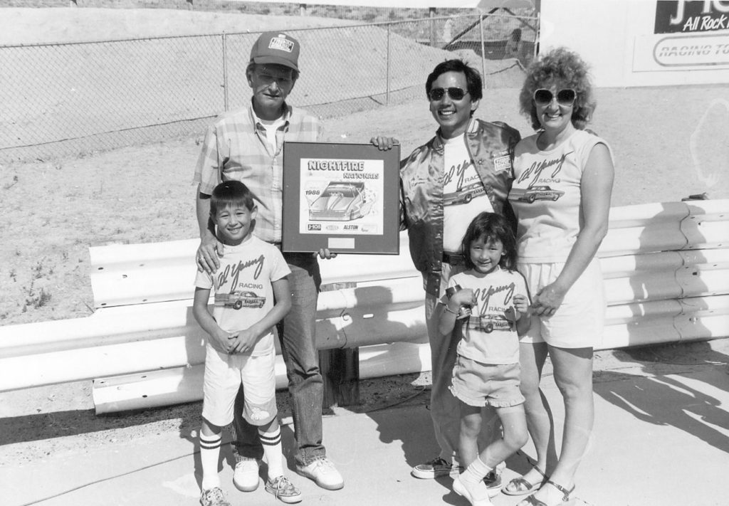 Remembering Al Young